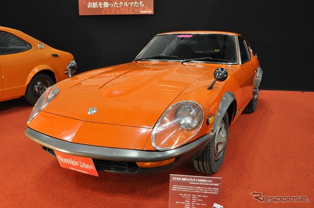 240Z