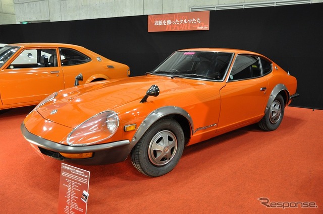 240Z