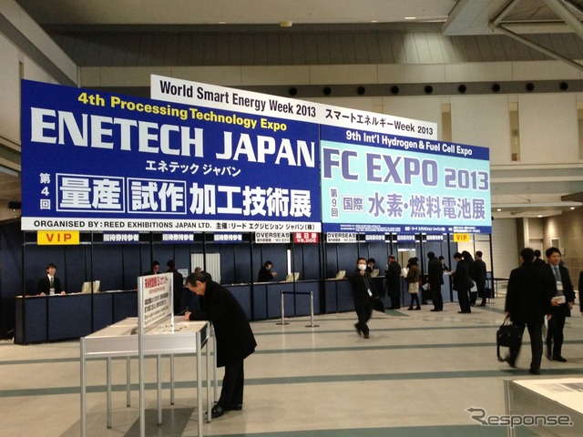 スマートエネルギーWeek 2013