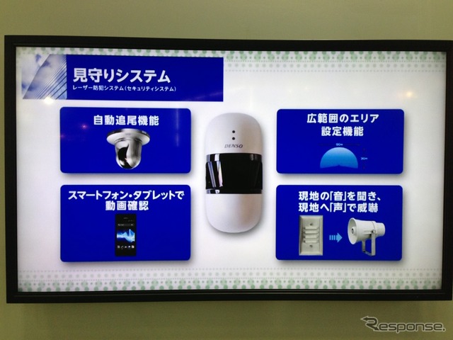 スマートエネルギーWeek 2013、デンソーブース