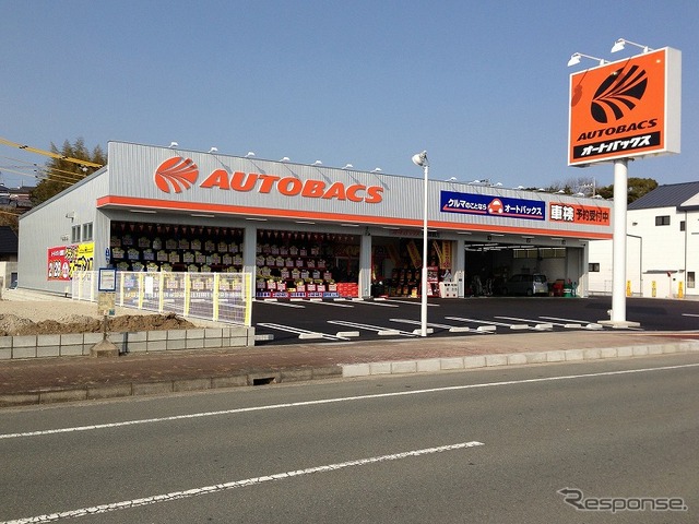 オートバックス志摩鵜方（参考画像）