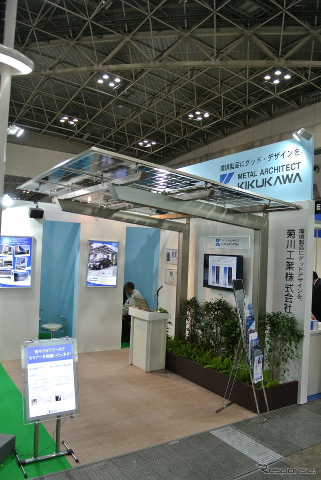 菊川工業　ソーラーカーポート