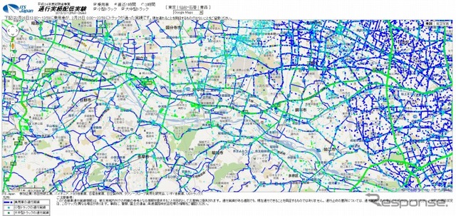 通行実績情報の配信実験（東京）