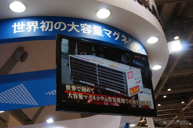 【スマートエネルギーWeek13】災害時、食塩水で走る電動バイク…マグネシウム空気電池を搭載