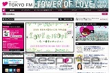 TOKYO FM（webサイト）