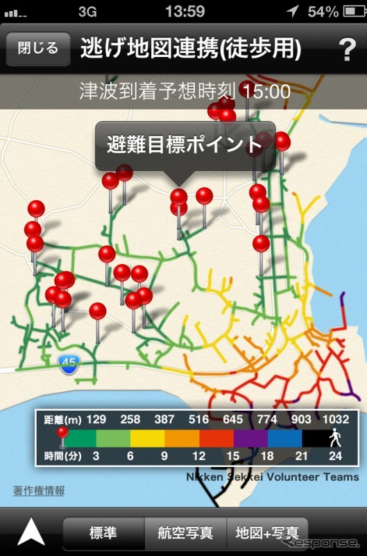 逃げ地図表示