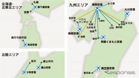 羽田京急きっぷ