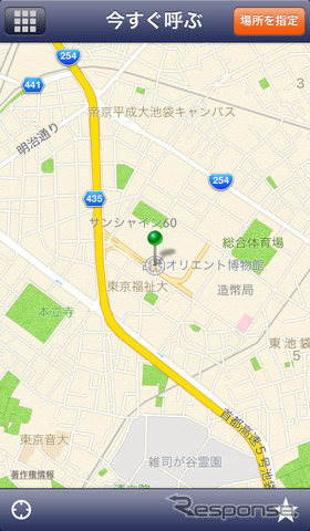 全国タクシー配車（iPhoneアプリ）