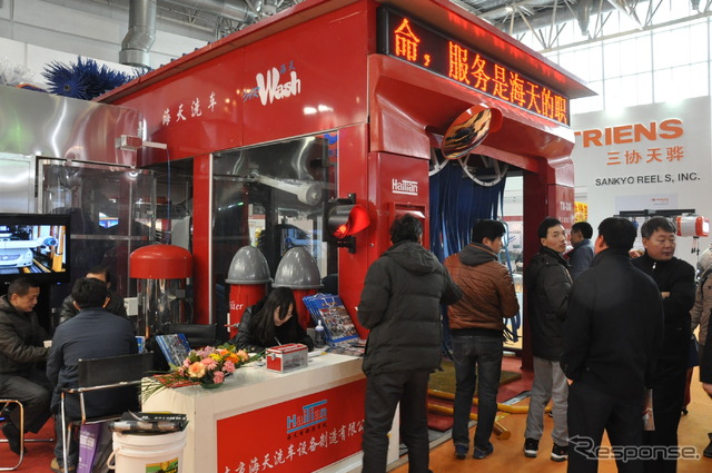 中国国際用品展13のようす