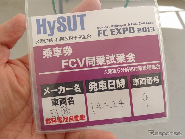 燃料電池車の試乗会は大人気。