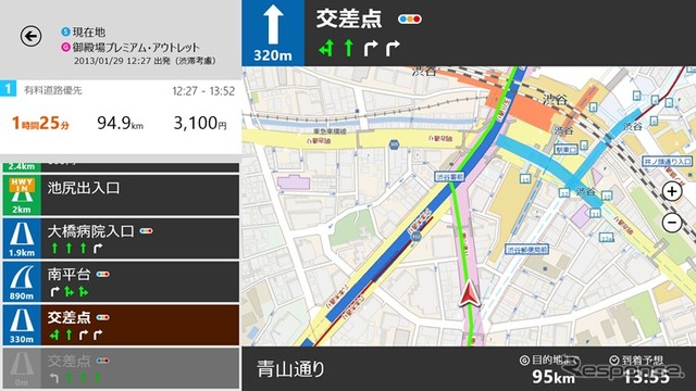 画面イメージ