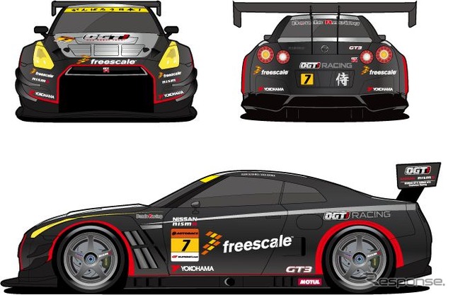 OGT! Bonds Racingの参戦マシン日産GT-R