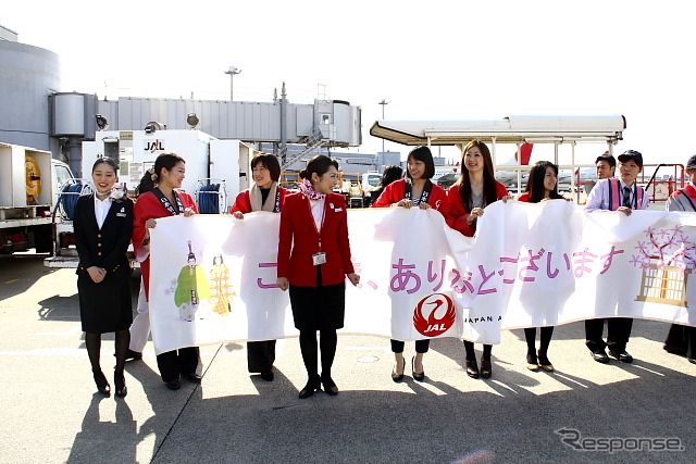 JAL ひなまつりフライト(2013年3月3日 羽田空港)