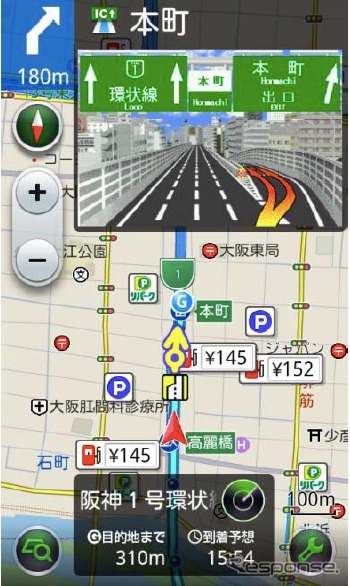 工事等による車線規制区間先頭の場所と規制されている車線を地図と音声で案内