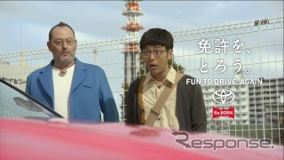 トヨタ自動車「ドラえもん」実写化CM第10話「のび太の学科試験」篇