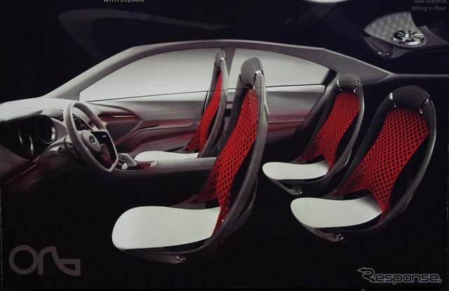 自動車シートデザインコンテスト sit down. move