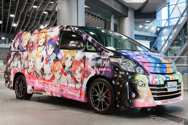 アルファード 240S