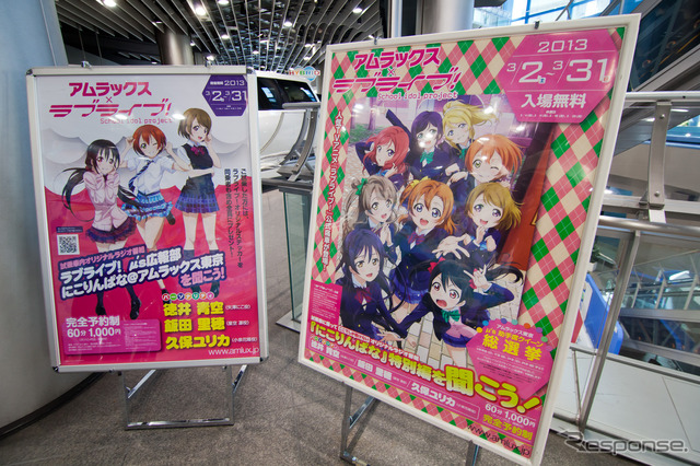 アムラックス東京にアニメ『ラブライブ！』の公式痛車「アルファード」が展示