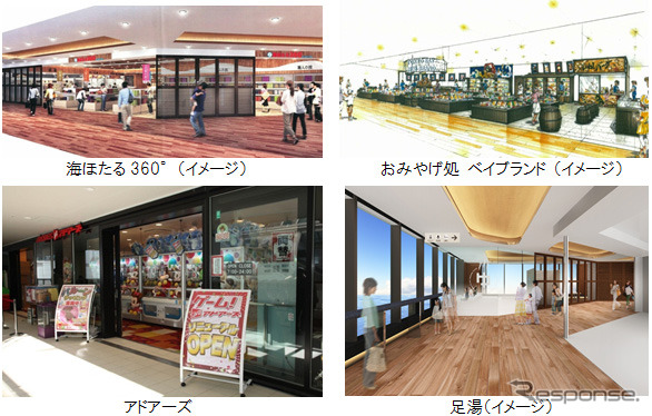 東京湾アクアライン 「海ほたるPA」が4月20日に改装オープン