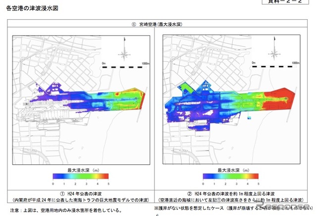 国交省、空港の津波被害で早期復旧対策を検討