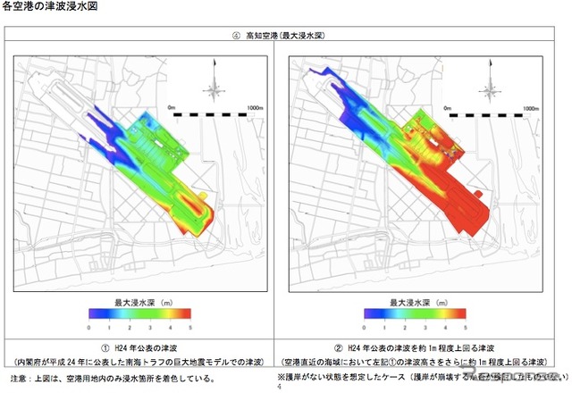 国交省、空港の津波被害で早期復旧対策を検討