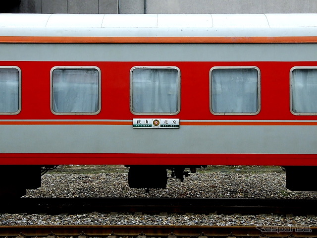中国鉄道(中国鉄路)