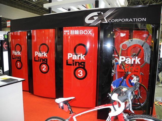 GXコーポレーションの自転車用コインロッカー（「JAPAN SHOP2013」）