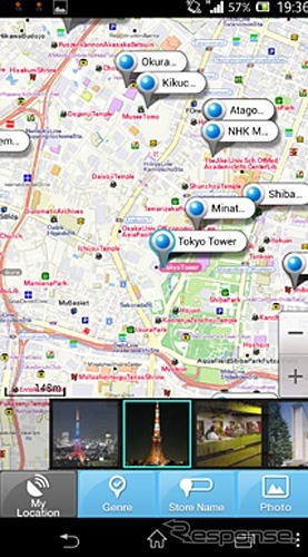 ゼンリンデータコム・Photo Japan Guide