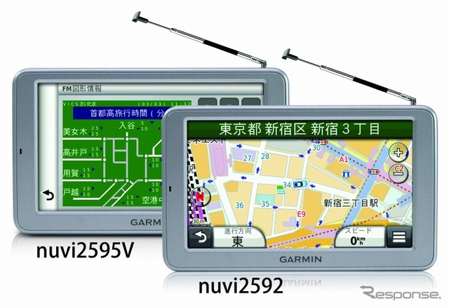 ガーミン・nuvi2595V nuvi2592