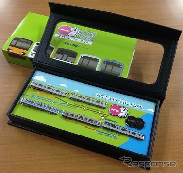 5社相互直通運転記念ネクタイピンセット