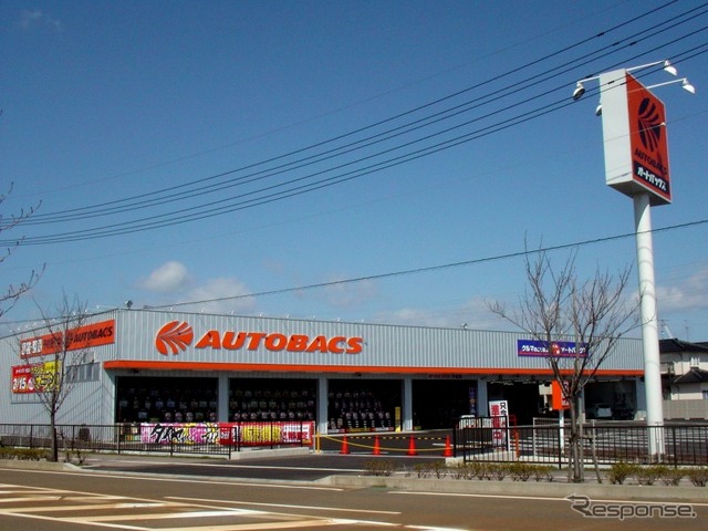 オートバックス・小松店