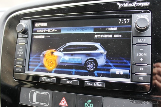 三菱・アウトランダー PHEV