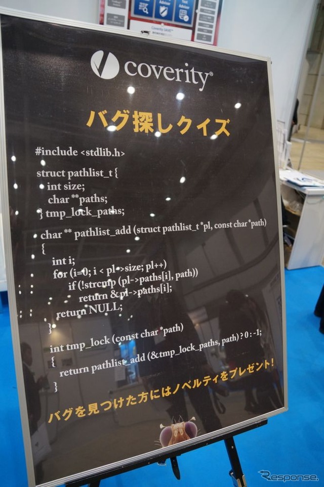 コベリティブース(ATTTT13)
