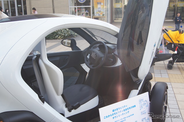 「モビちゃん」で街の魅力を再認識…超小型モビリティモニターを終えて