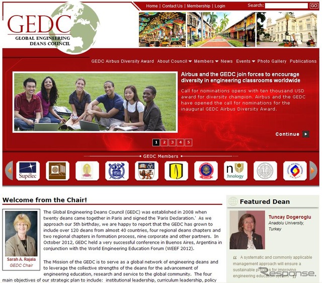 GEDCのホームページ