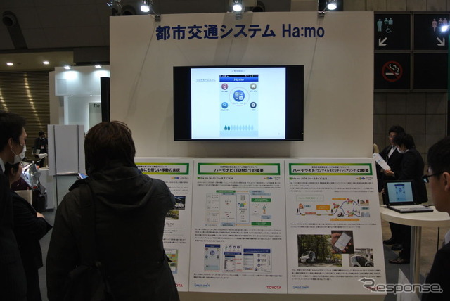 【ATTT13】トヨタ、3ゾーンにわけて取り組みを紹介…Smart INSECTの展示も