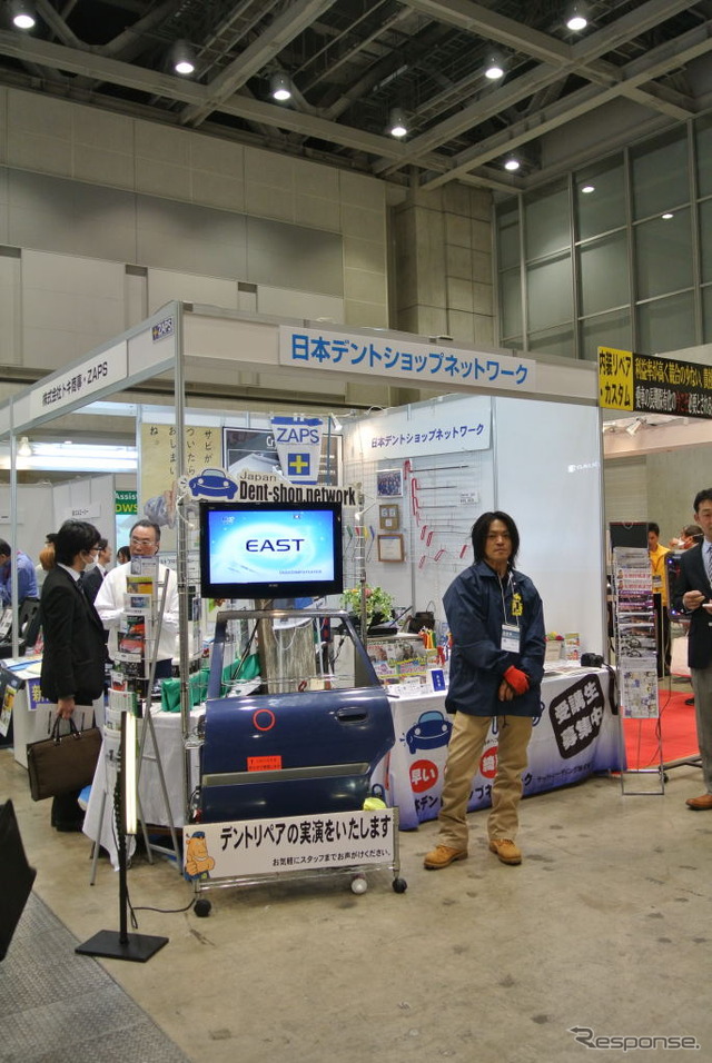 IAEE13 日本デントショップネットワークブース