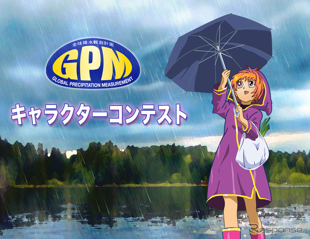 NASAとJAXA、GPM計画をPRするキャラを募集