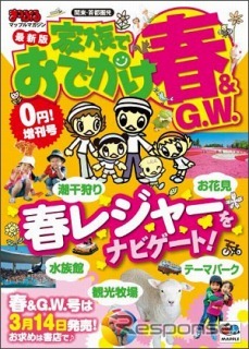 電子書籍版トップ