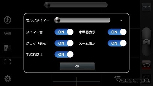 カープチャー for ドライバーズ