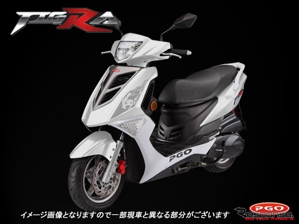 PGO・ティグラ125 （ホワイト）
