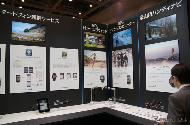 【ATTT13】GARMIN、PNDのスマホ連携や地図更新3年間無料を強調
