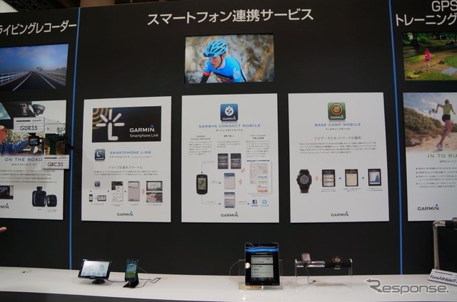 PND、サイクルコンピューター、GPSウォッチなど、スマートフォン連携サービスに力を入れている