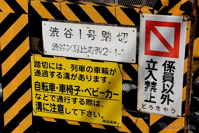 2013年3月15日までの東横線渋谷～代官山間（地上区間）