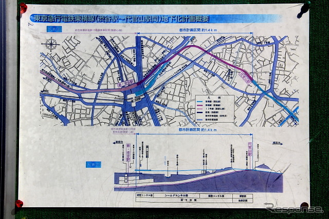 2013年3月15日までの東横線渋谷~代官山間(地上区間)