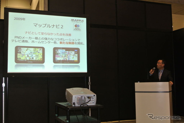 キャンパスマップル 山本幸裕社長 カンファレンス