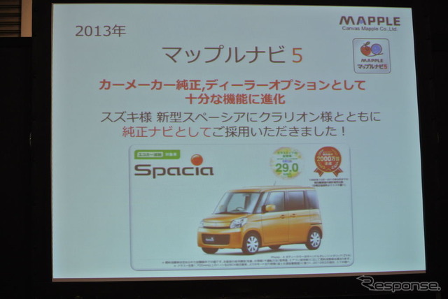 キャンパスマップル 山本幸裕社長 カンファレンス