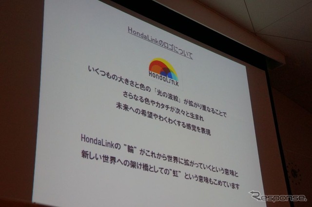 【ATTT13】ホンダ今井氏、テレマティクスを世界60カ国以上に展開