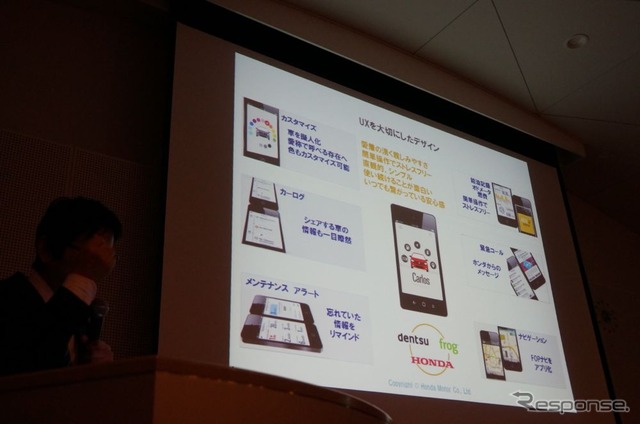 Honda Link で提供される主なサービス