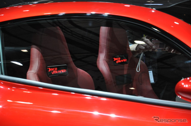 トゥーリング・スーパーレッジェーラ Disco Volante